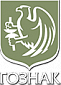 ГОЗНАК
